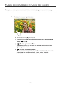 Страница 318