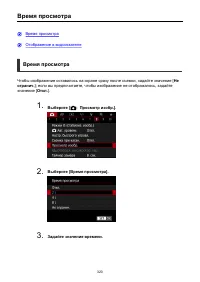 Страница 320