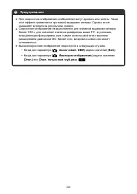 Страница 324