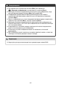 Страница 329