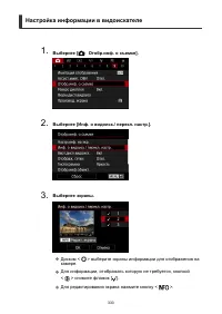 Страница 333