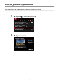 Страница 343