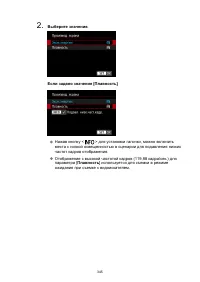 Страница 345