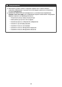 Страница 346