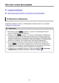 Страница 347