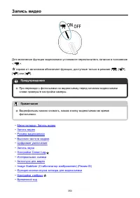 Страница 350