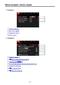 Страница 352