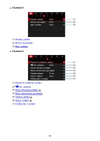 Страница 354