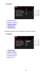 Страница 355