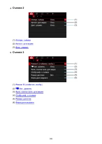 Страница 356