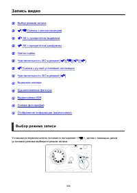Страница 358
