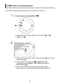 Страница 360