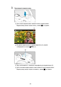 Страница 361