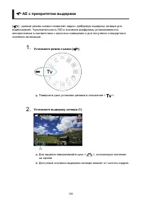 Страница 362