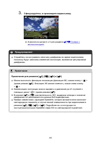 Страница 365