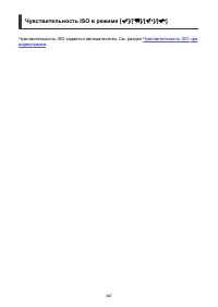 Страница 367