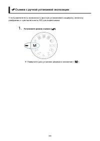 Страница 368