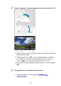 Страница 369