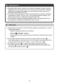 Страница 370