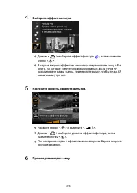 Страница 374