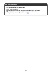 Страница 377