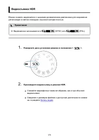 Страница 378