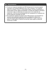 Страница 379