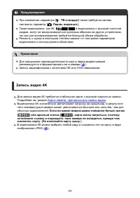 Страница 383