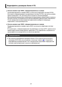 Страница 387