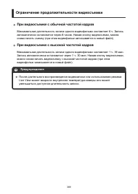 Страница 389