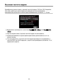 Страница 390