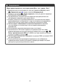 Страница 391