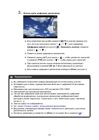 Страница 393