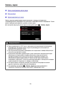 Страница 394