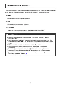 Страница 397