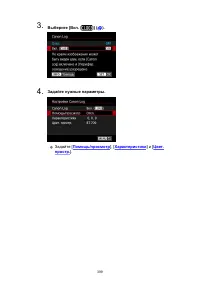 Страница 399