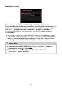 Страница 401