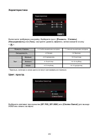 Страница 402