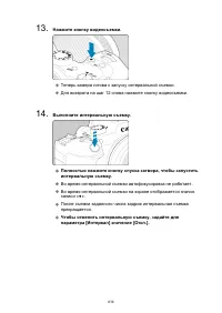 Страница 414