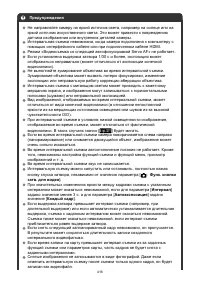 Страница 416