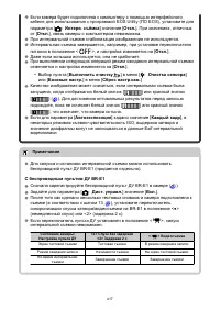 Страница 417