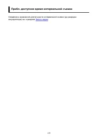 Страница 418