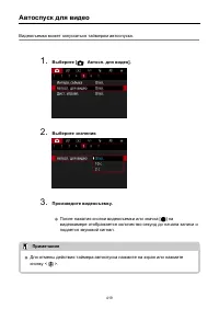 Страница 419