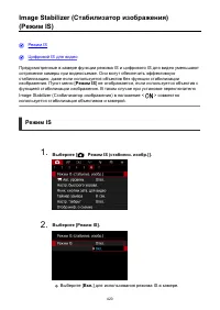 Страница 420