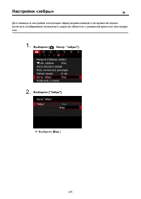 Страница 425