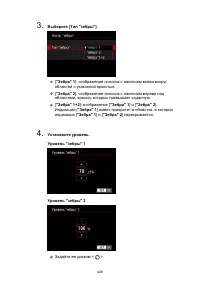 Страница 426