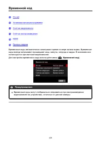 Страница 428