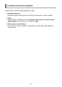 Страница 430