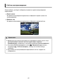 Страница 432