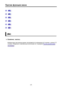 Страница 435